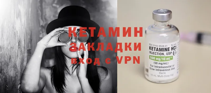 даркнет сайт  Балахна  КЕТАМИН ketamine 