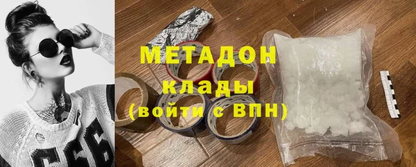 герыч Волоколамск